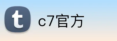 c7官方 logo